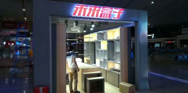 寧波展廳設(shè)計裝修的原則有哪些