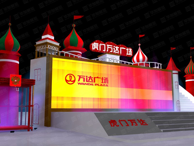 東莞萬達開業(yè)舞臺搭建(活動會議) 東莞萬達開業(yè)舞臺搭建(活動會議)