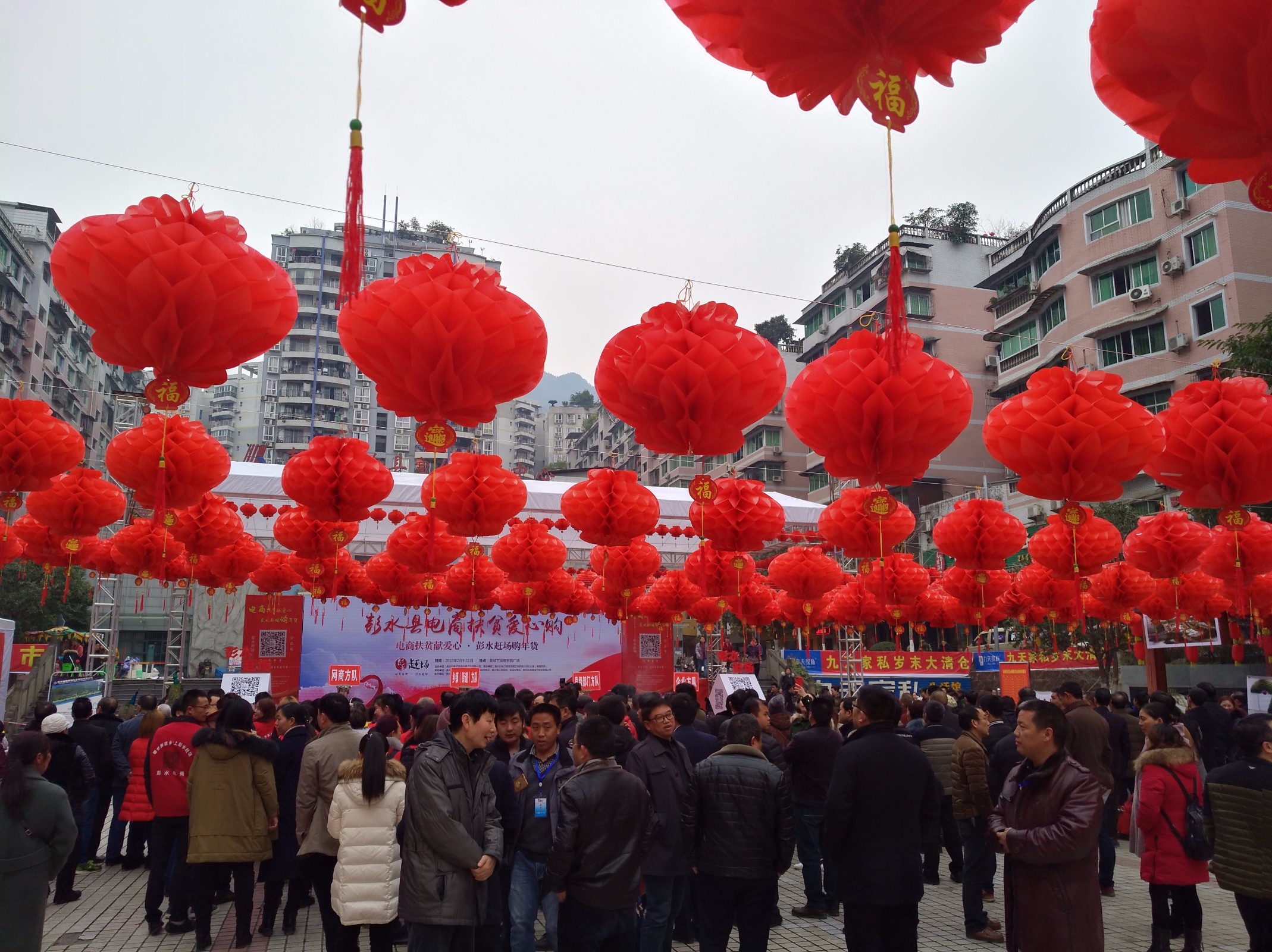 彭水電商扶貧獻(xiàn)愛心——扶貧活動(dòng)設(shè)計(jì)搭建 彭水電商扶貧獻(xiàn)愛心——扶貧活動(dòng)設(shè)計(jì)搭建