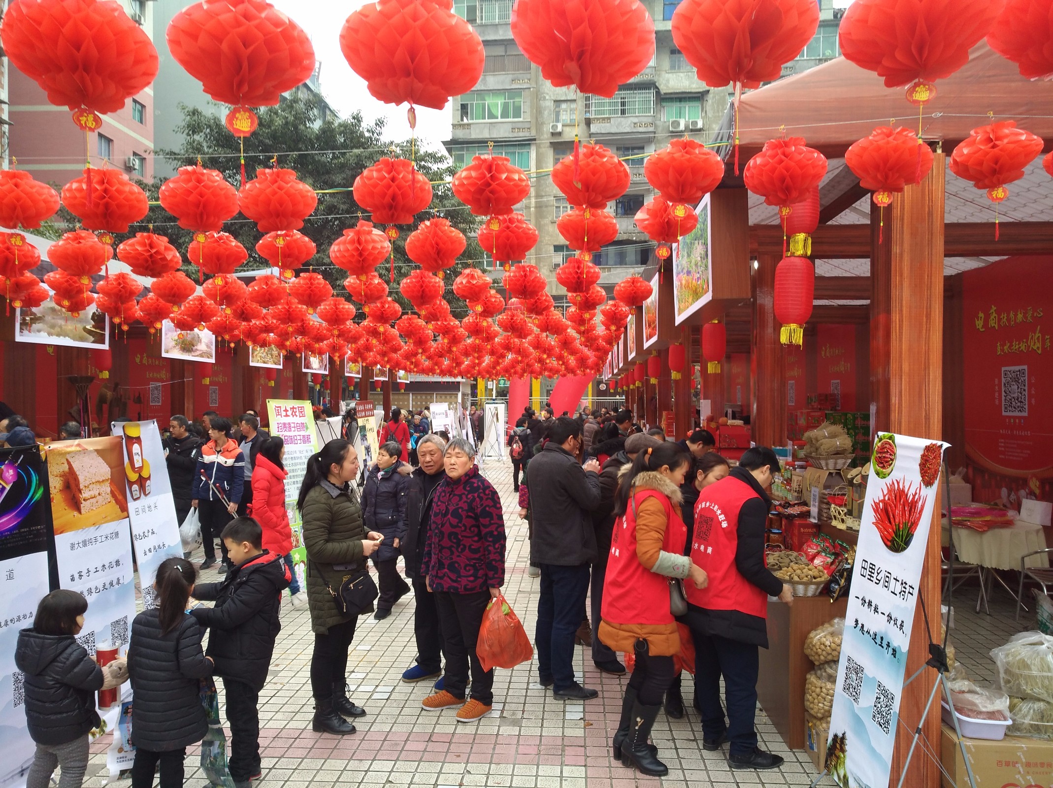 彭水電商扶貧獻(xiàn)愛心——扶貧活動(dòng)設(shè)計(jì)搭建 彭水電商扶貧獻(xiàn)愛心——扶貧活動(dòng)設(shè)計(jì)搭建