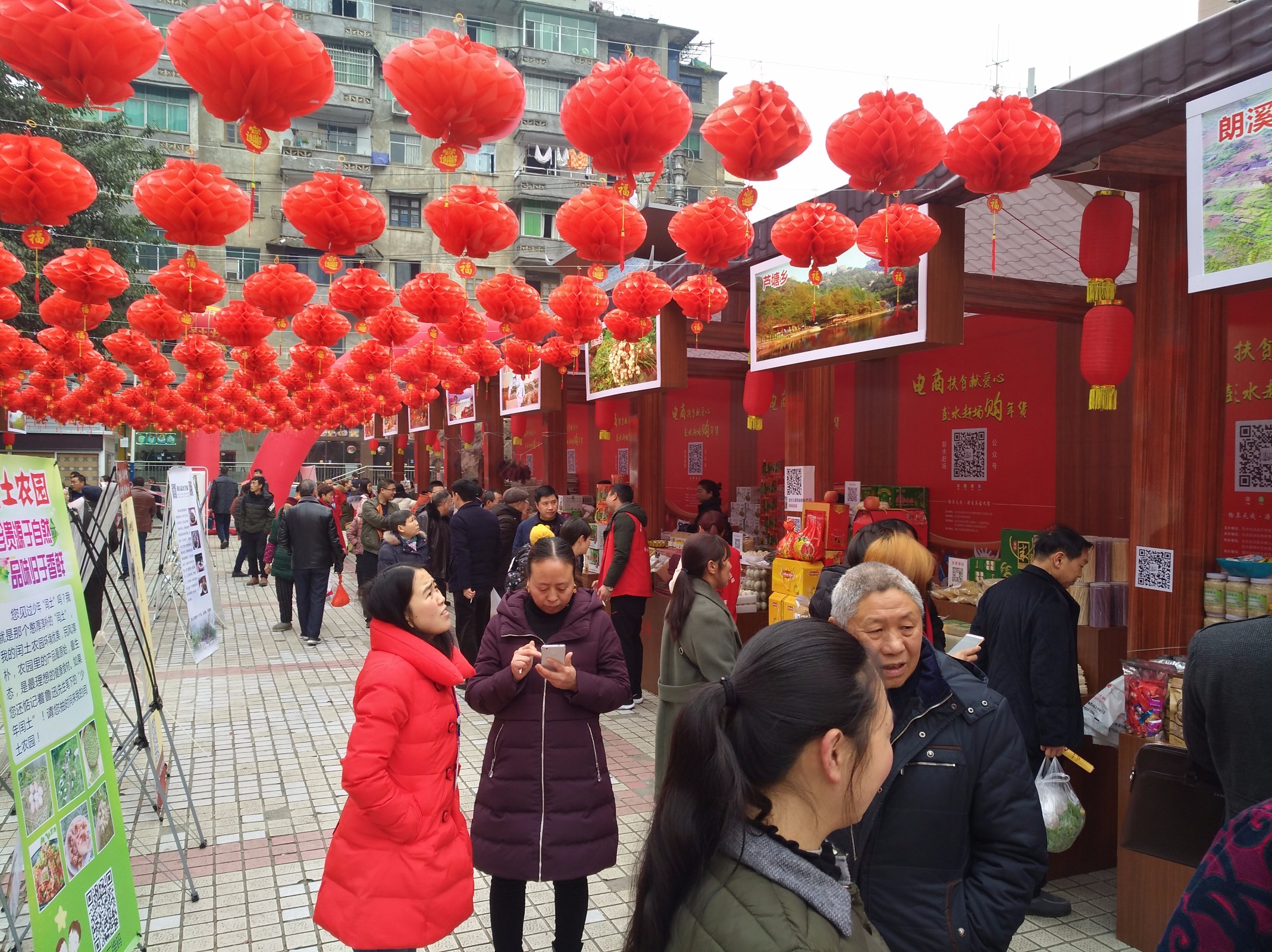 彭水電商扶貧獻(xiàn)愛心——扶貧活動(dòng)設(shè)計(jì)搭建 彭水電商扶貧獻(xiàn)愛心——扶貧活動(dòng)設(shè)計(jì)搭建