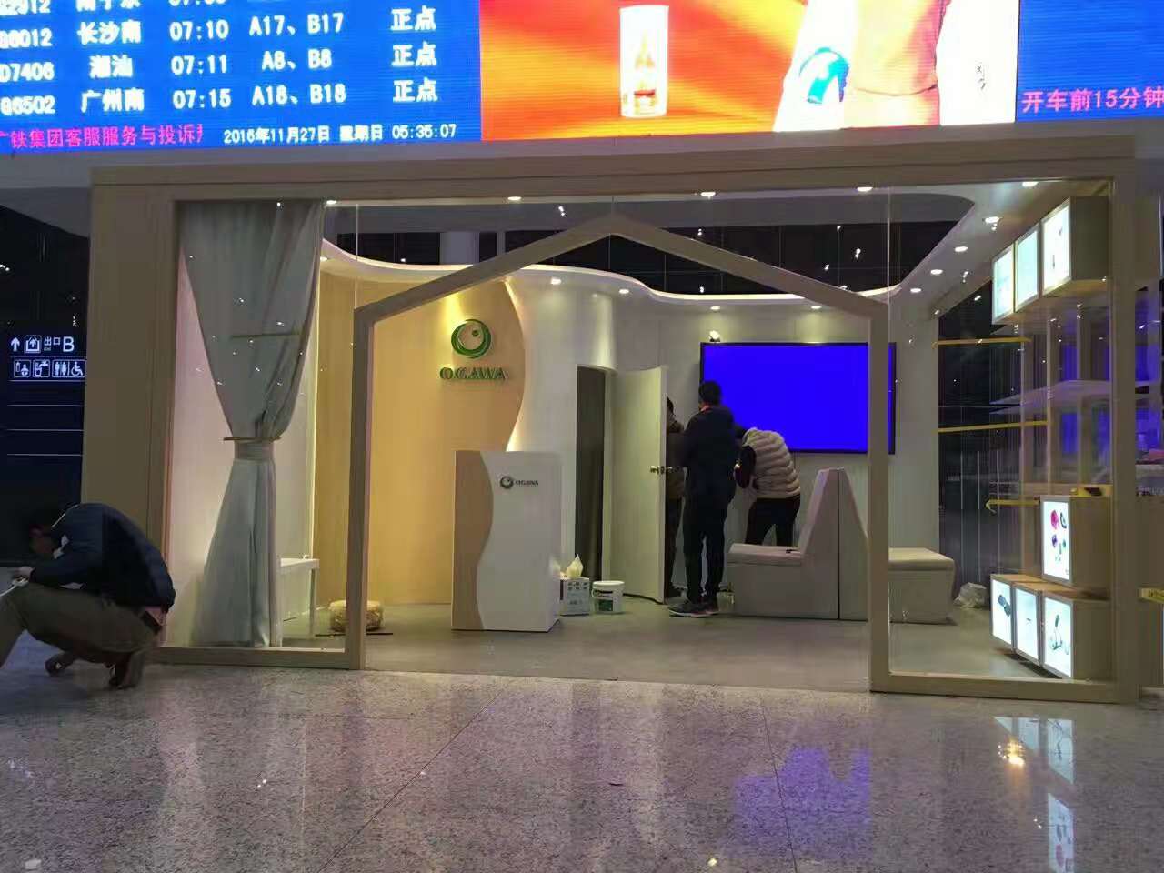 華益?zhèn)髅健哞F站展臺(tái)設(shè)計(jì)裝修 華益?zhèn)髅健哞F站展臺(tái)設(shè)計(jì)裝修