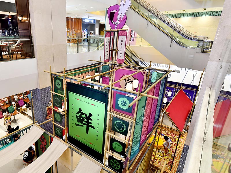 凱德和平廣場—快閃店搭建 凱德和平廣場—快閃店搭建
