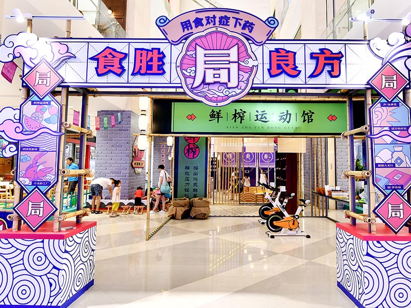 凱德和平廣場—快閃店搭建 凱德和平廣場—快閃店搭建