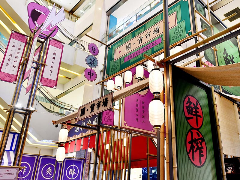 凱德和平廣場—快閃店搭建 凱德和平廣場—快閃店搭建